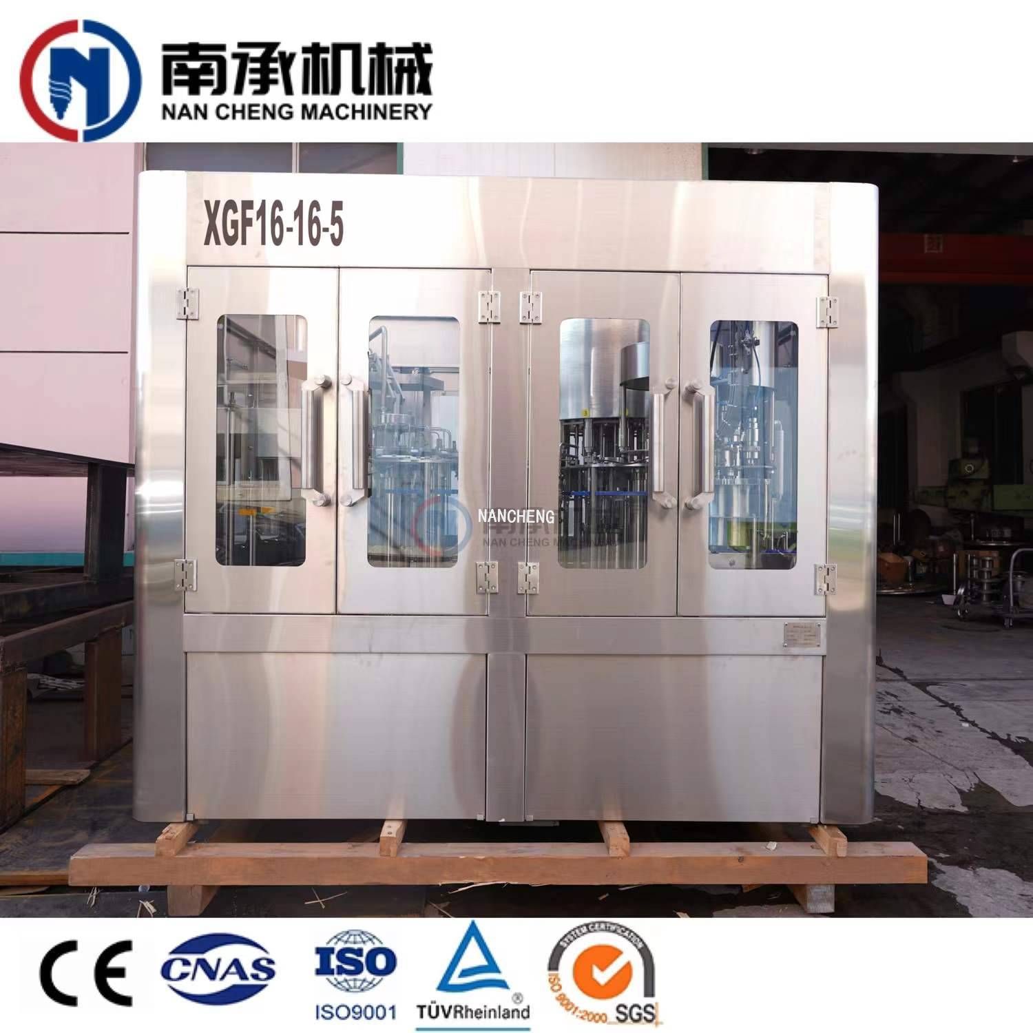 7000-8000瓶/小时  全自动三合一水灌装机（型号：XGF16-16-5)